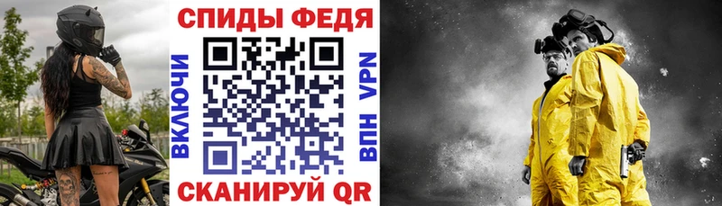 Амфетамин 98% Андреаполь