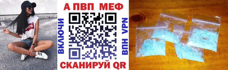 Alfa_PVP Соль  где купить наркоту  Андреаполь 
