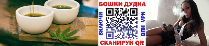 купить закладку  Андреаполь  Еда ТГК марихуана 