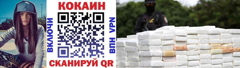 даркнет сайт  Андреаполь  Cocaine Fish Scale 