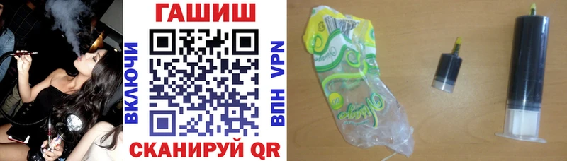shop какой сайт  Андреаполь  ГАШ 40% ТГК 
