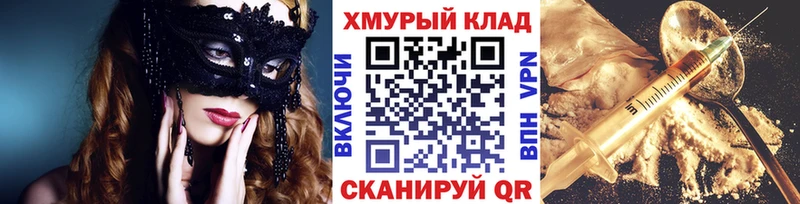 МЕГА рабочий сайт  Андреаполь  ГЕРОИН афганец  нарко площадка формула  цены наркотик 