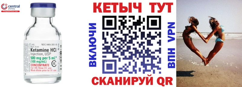 КЕТАМИН VHQ  наркотики  Андреаполь 