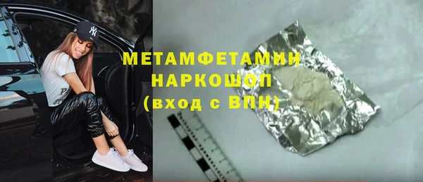 кокаин перу Алексин