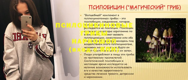 кокаин перу Алексин