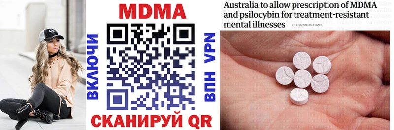 MDMA кристаллы это клад Андреаполь OMG зеркало
