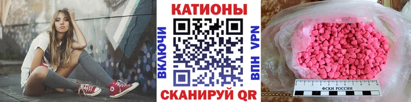 Мефедрон мука  цены   Андреаполь 
