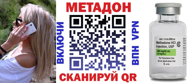 даркнет сайт  блэк спрут ONION  МЕТАДОН белоснежный  Андреаполь 
