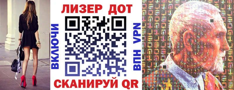 МЕГА маркетплейс Андреаполь Марки NBOMe 1500мкг где купить наркоту