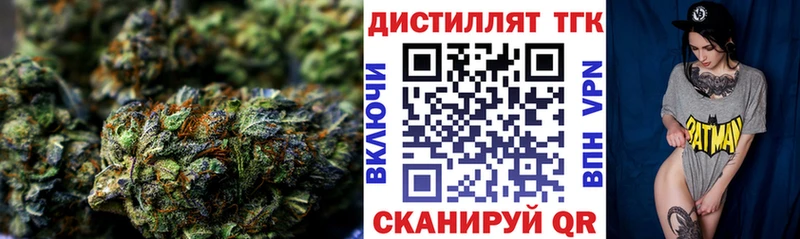 ТГК вейп  блэк спрут зеркало  Андреаполь 